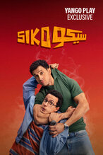 Siko Siko, 2025, comedy