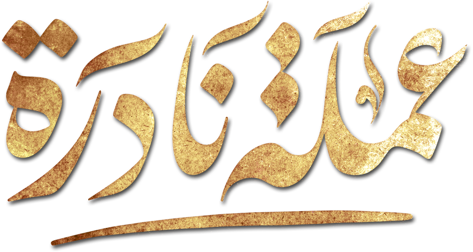 Yango Play | عملة نادرة — شاهد الحلقات كاملة أونلاين