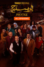 Prestige, 2025, crime