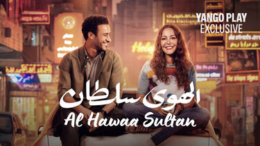 Al Hawaa Sultan, 2024, romance